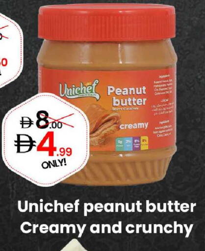 available at GSY Cash & Carry Supermarket in UAE - Dubai