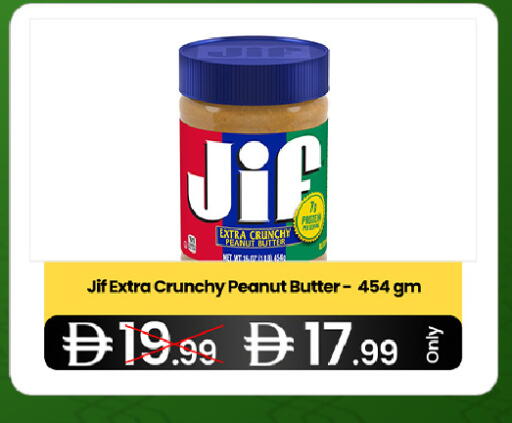 available at  ELITE BASKET SUPERMARKET L.L.C. SP in UAE - Sharjah / Ajman