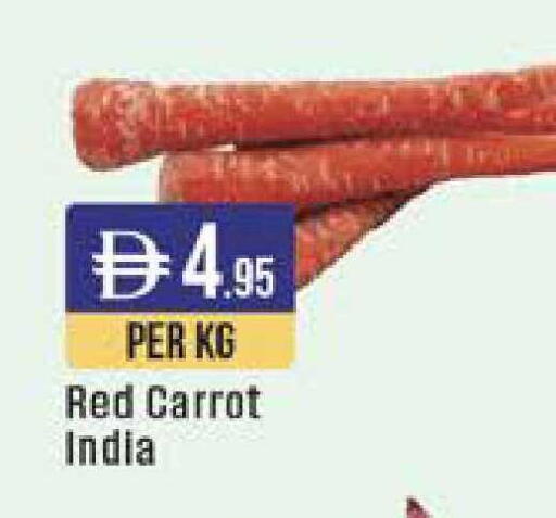 Carrot from India available at ويست زون سوبرماركت in الإمارات العربية المتحدة , الامارات - الشارقة / عجمان