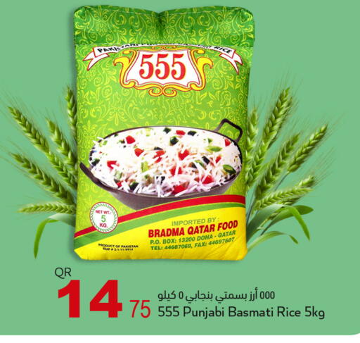 available at أسواق أسباير in قطر - الوكرة