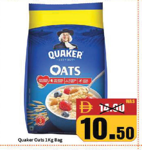 available at ROYAL GULF HYPERMARKET LLC in UAE - Abu Dhabi