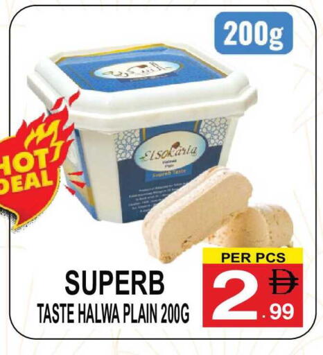 available at مركز الجمعة in الإمارات العربية المتحدة , الامارات - الشارقة / عجمان