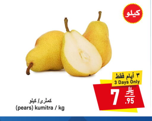 available at سوبرماركت المخيزيم in مملكة العربية السعودية, السعودية, سعودية - المنطقة الشرقية