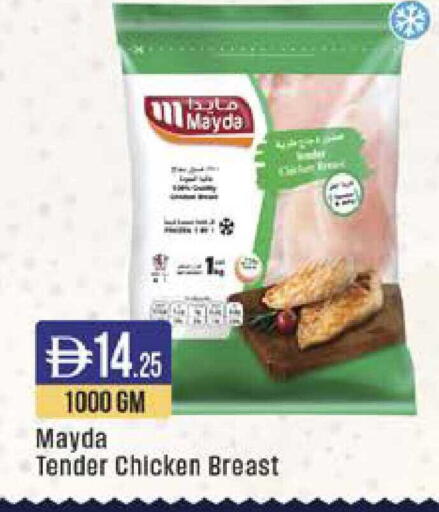 available at ويست زون سوبرماركت in الإمارات العربية المتحدة , الامارات - دبي