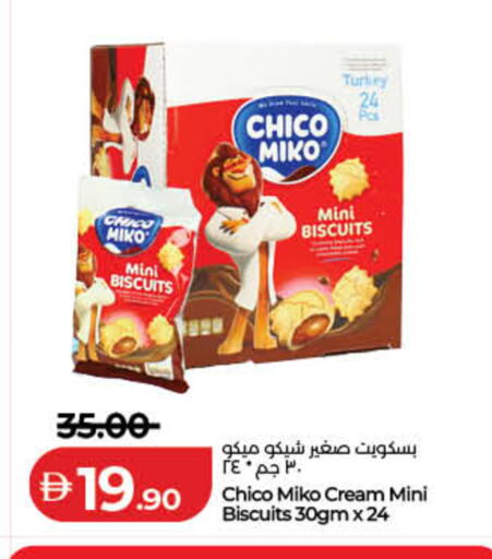 available at لولو هايبرماركت in الإمارات العربية المتحدة , الامارات - الشارقة / عجمان