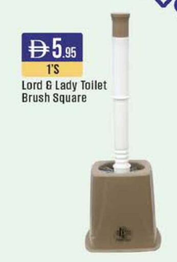 available at ويست زون سوبرماركت in الإمارات العربية المتحدة , الامارات - دبي