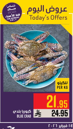 available at أبراج هايبر ماركت in مملكة العربية السعودية, السعودية, سعودية - مكة المكرمة