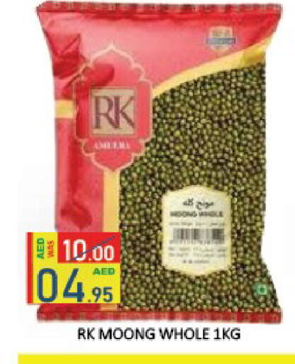 available at ROYAL GULF HYPERMARKET LLC in UAE - Abu Dhabi