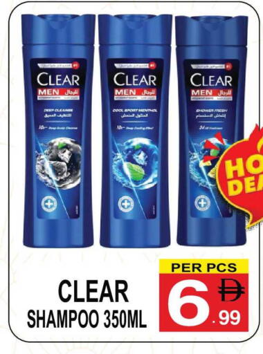 available at مركز الجمعة in الإمارات العربية المتحدة , الامارات - الشارقة / عجمان