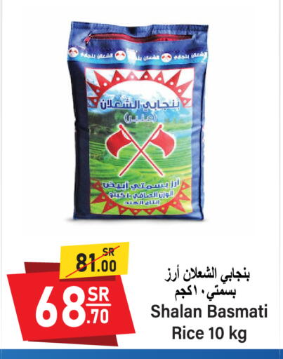 available at Al Mukhaizeem Markets in KSA, Saudi Arabia, Saudi - Dammam