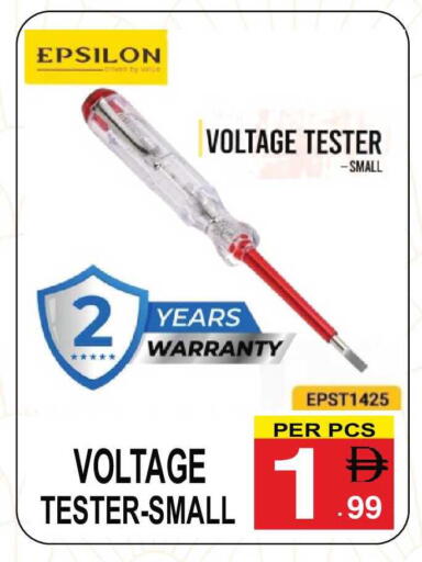 available at مركز الجمعة in الإمارات العربية المتحدة , الامارات - الشارقة / عجمان