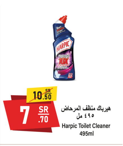 available at سوبرماركت المخيزيم in مملكة العربية السعودية, السعودية, سعودية - المنطقة الشرقية