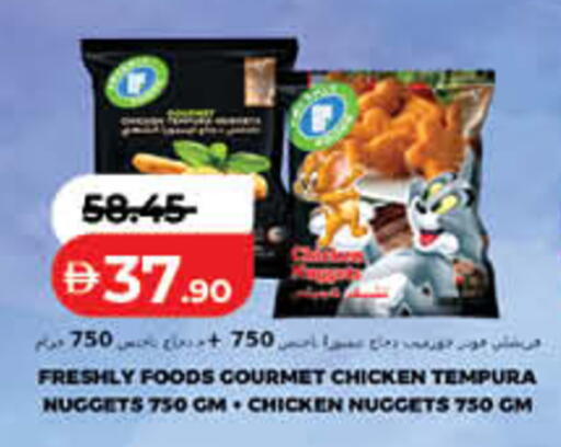 available at Lulu Hypermarket in UAE - Sharjah / Ajman