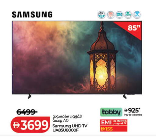 available at Lulu Hypermarket in UAE - Dubai