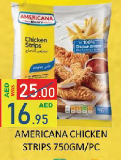 available at ROYAL GULF HYPERMARKET LLC in UAE - Abu Dhabi