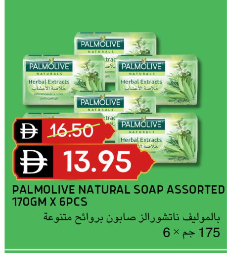 Thyme Rosemary available at Select Market in UAE - Abu Dhabi