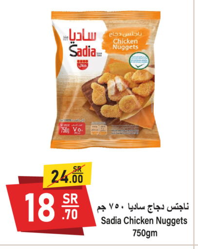 available at سوبرماركت المخيزيم in مملكة العربية السعودية, السعودية, سعودية - المنطقة الشرقية