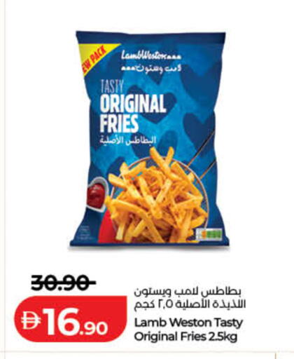 available at لولو هايبرماركت in الإمارات العربية المتحدة , الامارات - ٱلْفُجَيْرَة‎