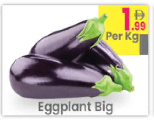 Eggplant available at Everyday Center in UAE - Ras al Khaimah