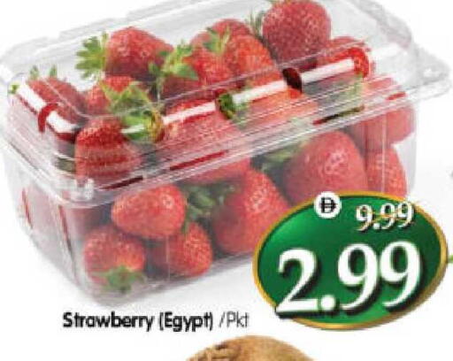Strawberry from Egypt available at هايبر ماركت المدينة in الإمارات العربية المتحدة , الامارات - أبو ظبي