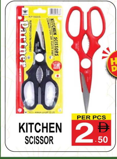 available at مركز الجمعة in الإمارات العربية المتحدة , الامارات - الشارقة / عجمان