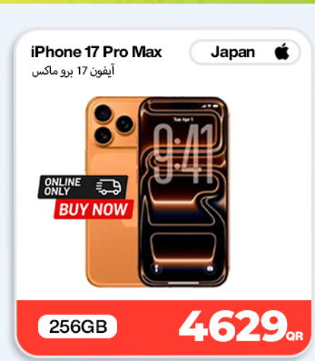 available at دوحة لينك in قطر - الشحانية