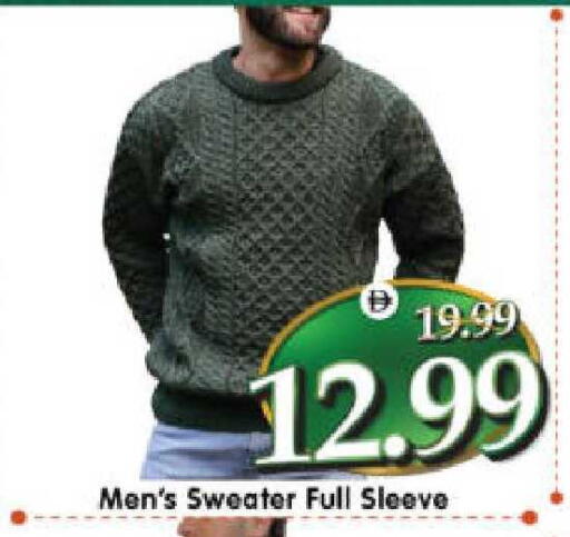 available at هايبر ماركت المدينة in الإمارات العربية المتحدة , الامارات - أبو ظبي