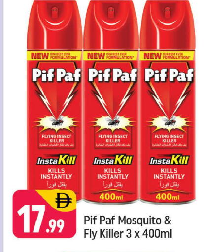 available at شكلان ماركت in الإمارات العربية المتحدة , الامارات - دبي