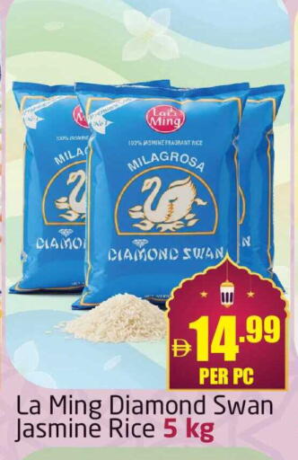 available at Delta Centre in UAE - Dubai