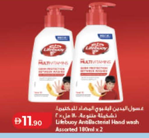 available at Lulu Hypermarket in UAE - Dubai