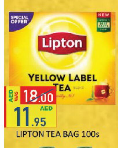 available at ROYAL GULF HYPERMARKET LLC in UAE - Abu Dhabi