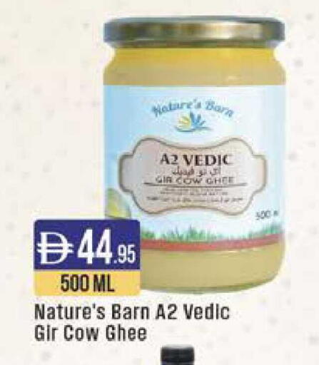 available at ويست زون سوبرماركت in الإمارات العربية المتحدة , الامارات - دبي