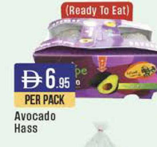 Avocado available at ويست زون سوبرماركت in الإمارات العربية المتحدة , الامارات - الشارقة / عجمان
