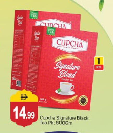 available at سوق طلال in الإمارات العربية المتحدة , الامارات - ٱلْفُجَيْرَة‎