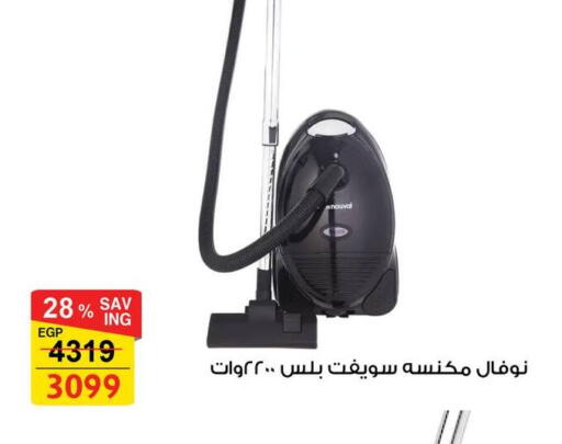 available at فتح الله in Egypt - القاهرة