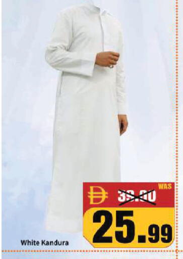 available at ROYAL GULF HYPERMARKET LLC in UAE - Abu Dhabi