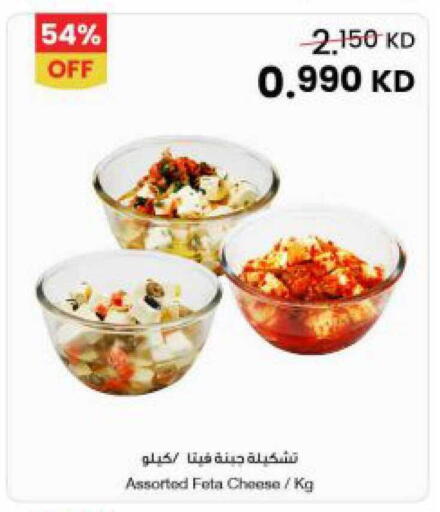 available at The Sultan Center in Kuwait - Ahmadi Governorate