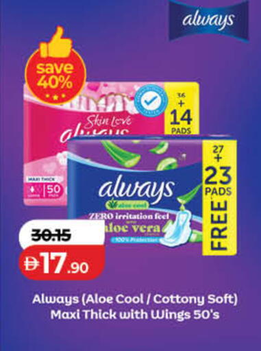 available at لولو هايبرماركت in الإمارات العربية المتحدة , الامارات - دبي