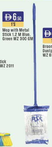 available at ويست زون سوبرماركت in الإمارات العربية المتحدة , الامارات - دبي