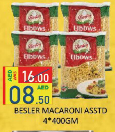 available at ROYAL GULF HYPERMARKET LLC in UAE - Abu Dhabi