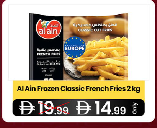 available at  ELITE BASKET SUPERMARKET L.L.C. SP in UAE - Sharjah / Ajman