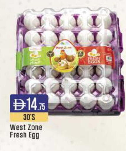 available at West Zone Supermarket in UAE - Dubai