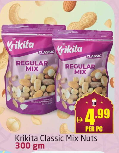 available at مركز دلتا in الإمارات العربية المتحدة , الامارات - دبي