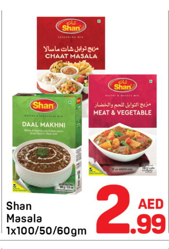 available at Day to Day Department Store in UAE - Dubai