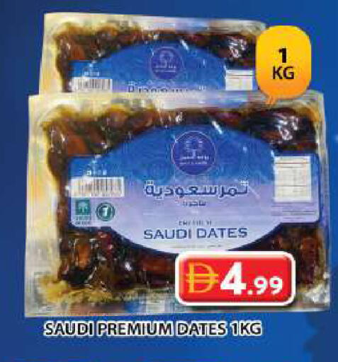 available at Grand Hyper Market in UAE - Dubai