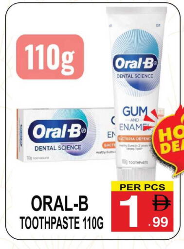 available at مركز الجمعة in الإمارات العربية المتحدة , الامارات - الشارقة / عجمان