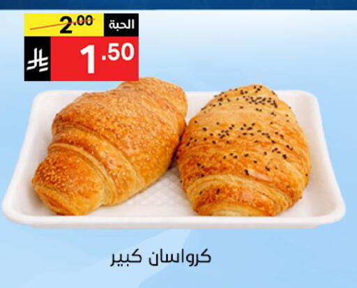 available at Noori Supermarket in KSA, Saudi Arabia, Saudi - Mecca