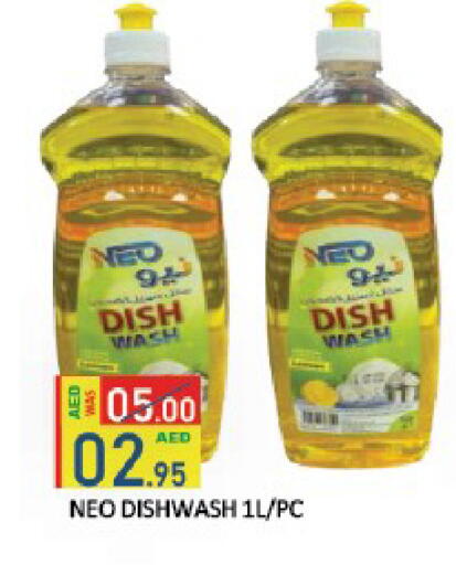 available at ROYAL GULF HYPERMARKET LLC in UAE - Abu Dhabi