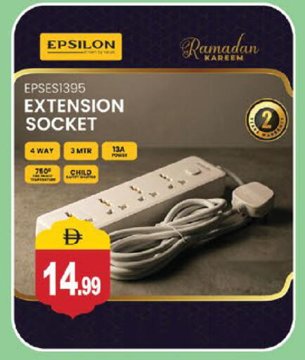 available at سوق طلال in الإمارات العربية المتحدة , الامارات - الشارقة / عجمان