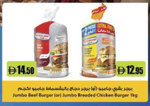 available at ويست زون سوبرماركت in الإمارات العربية المتحدة , الامارات - دبي